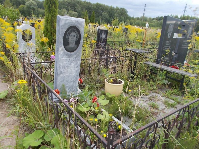 Поникарова Валентина Григорьевна
