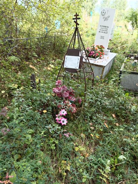 Казанцев Николай Михайлович