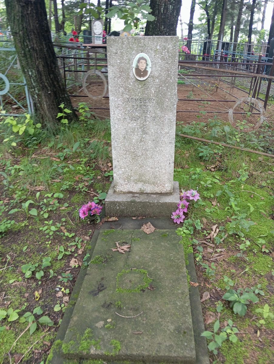 Хоменко Степан Карпович