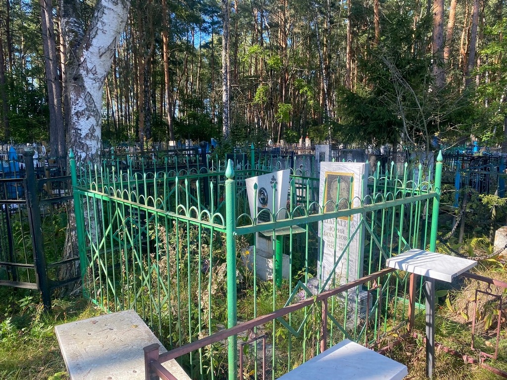 Шарагина Зинаида Павловна