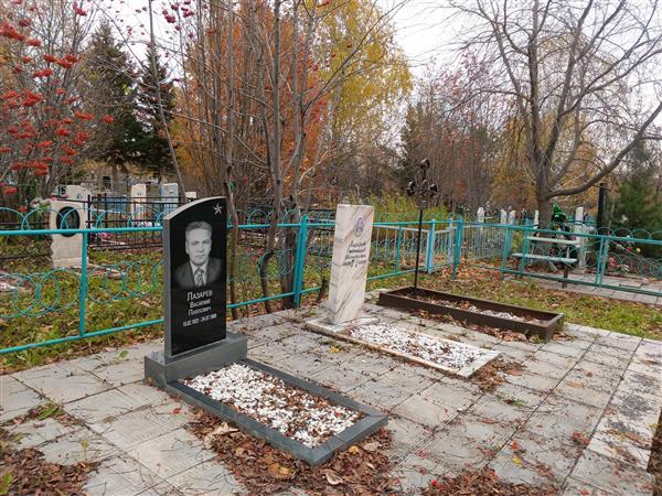 Лазарева Елена Арсентьевна