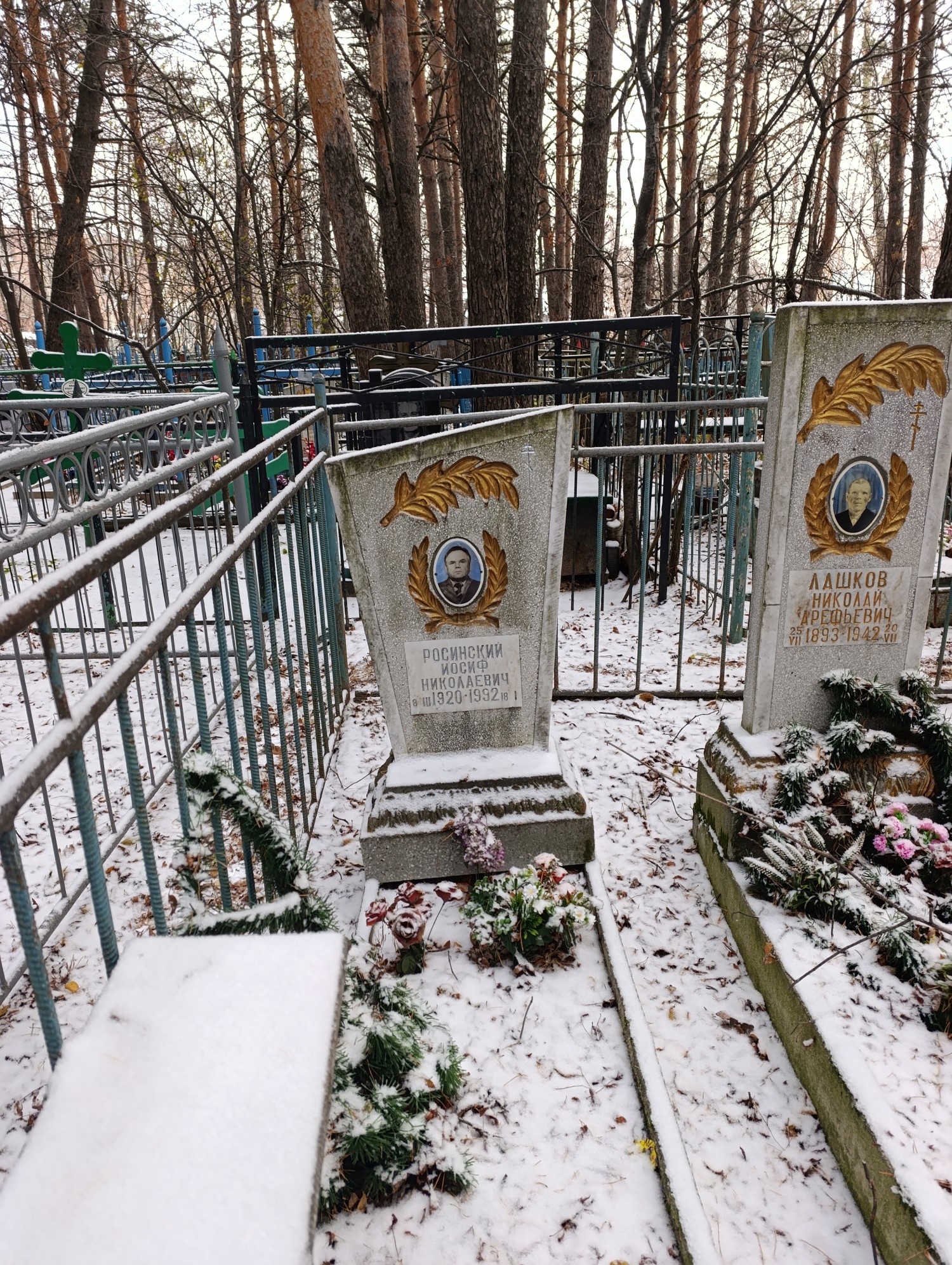 Росинский Иосиф Николаевич