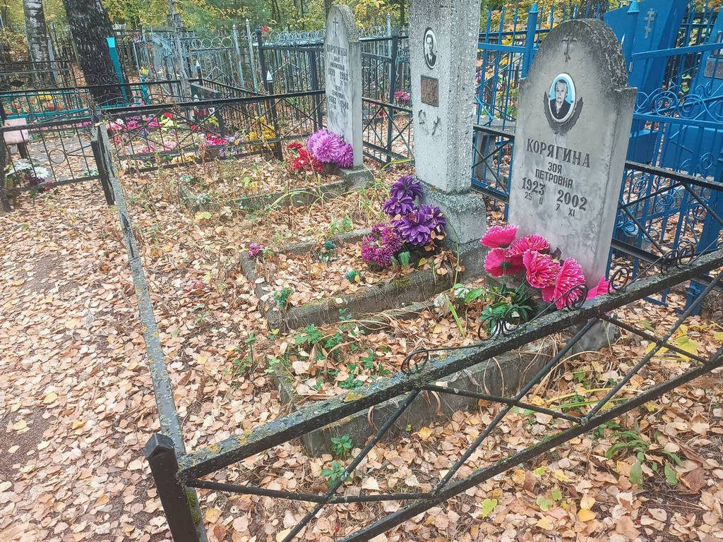 Корягина Анна Михайловна