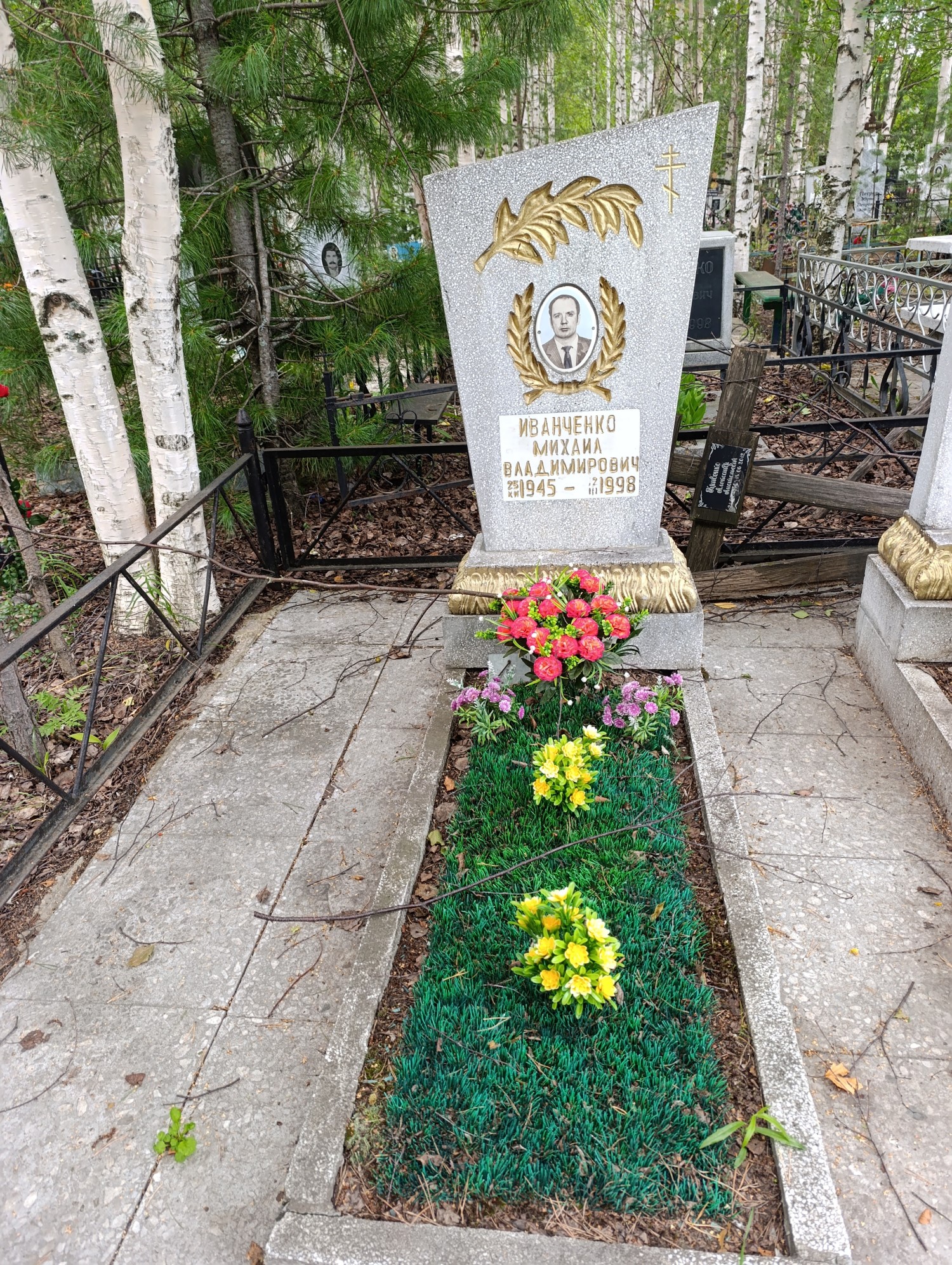 Иванченко Михаил Владимирович