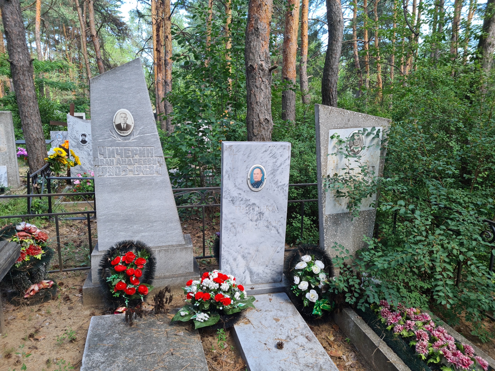 Чичерин Иван Андреевич