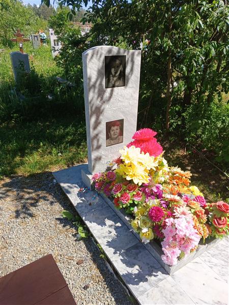 Калугина Светлана Алексеевна