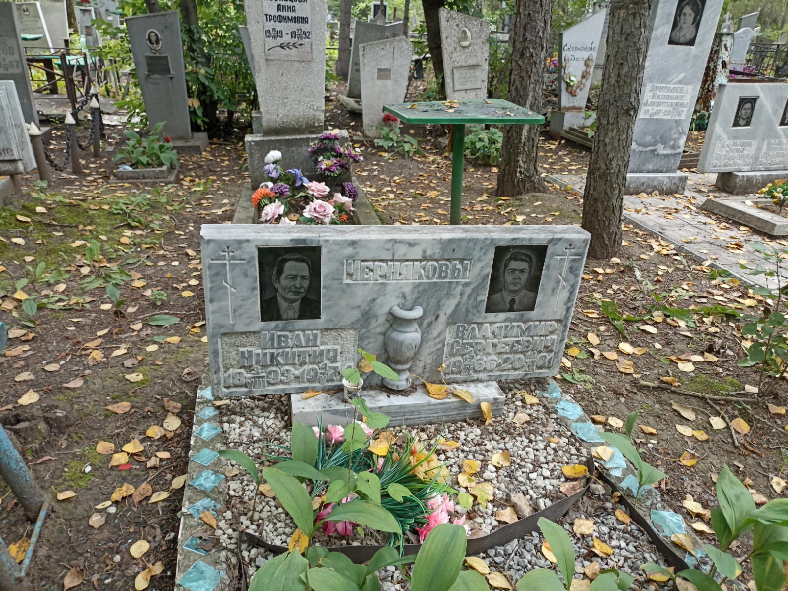 Черняков Владимир Сергеевич