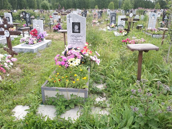 Барсова Людмила Геннадьевна