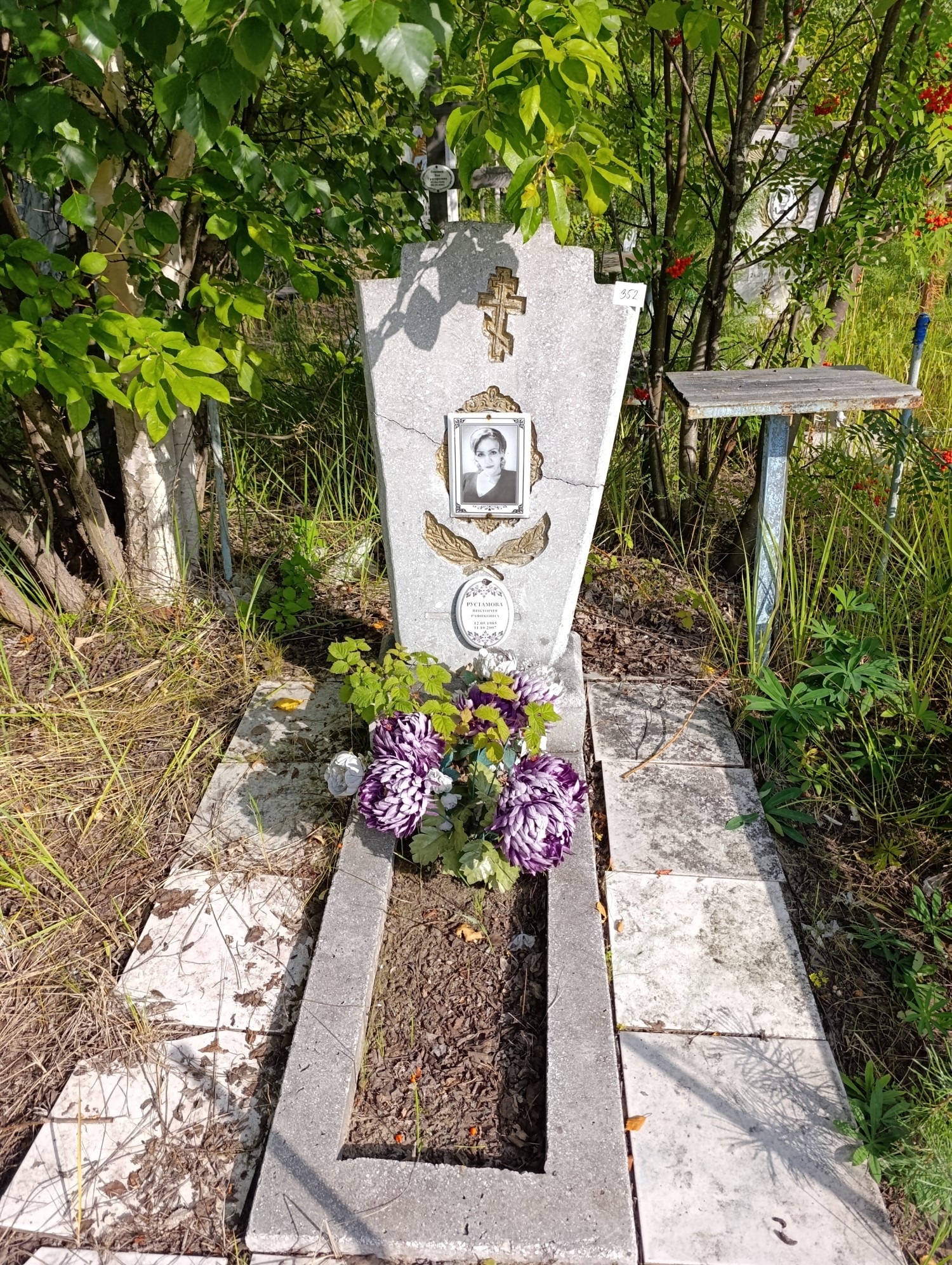 Рустамова Виктория Рафиковна