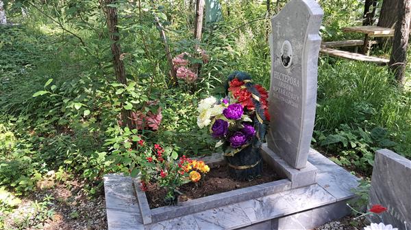 Нестерова Любовь Михайловна