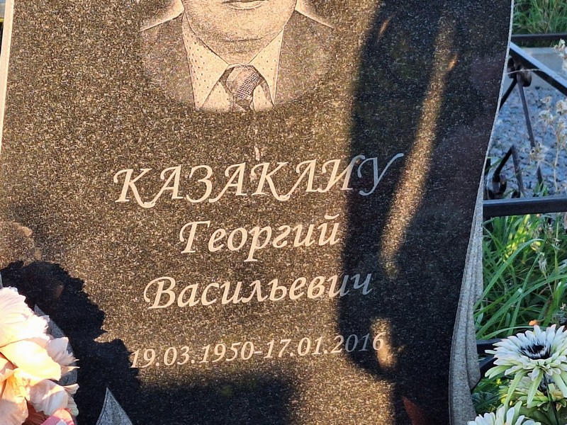 Казаклиу
