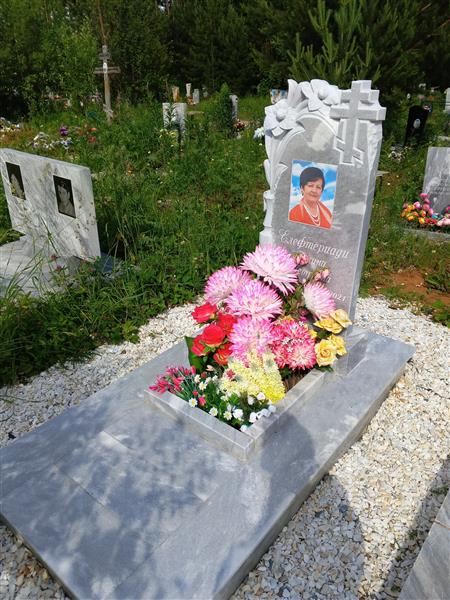 Елефтериади Галина Петровна