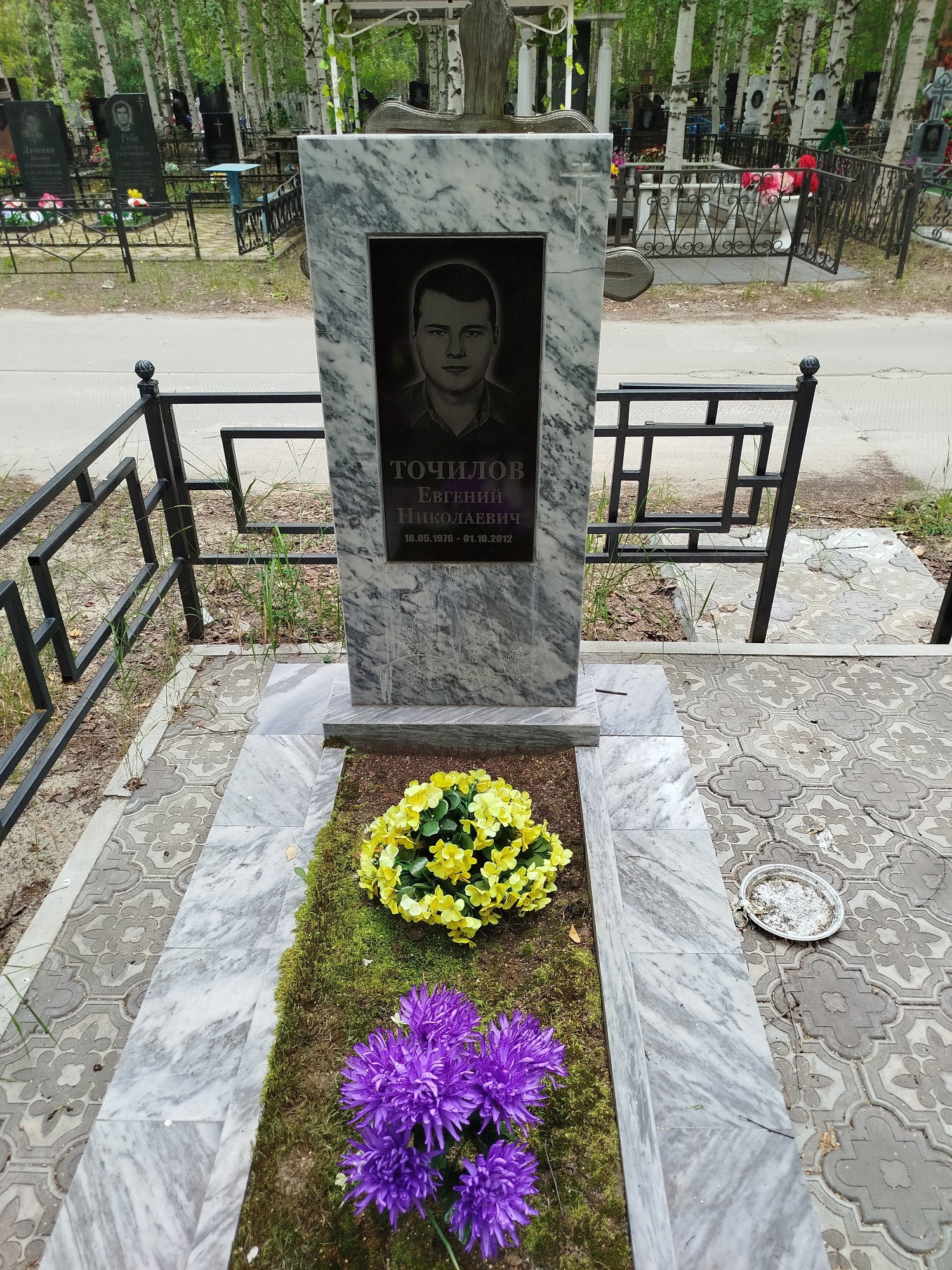Точилов Евгений Николаевич