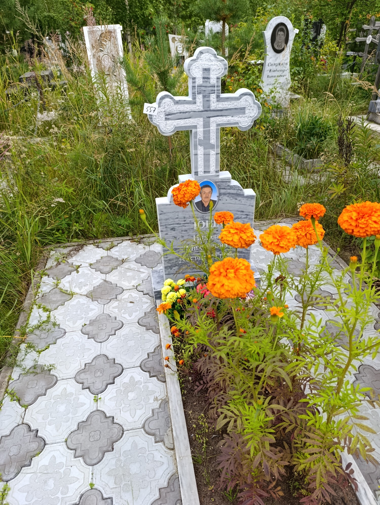 Юша Николай Михайлович
