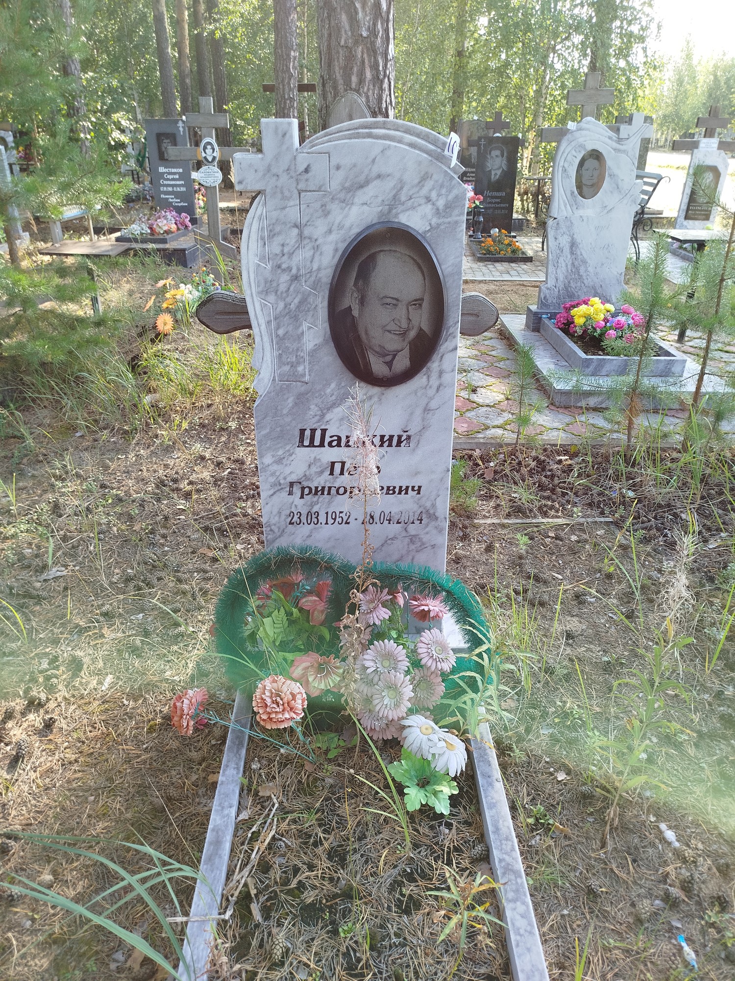 Шацкий Петр Григорьевич
