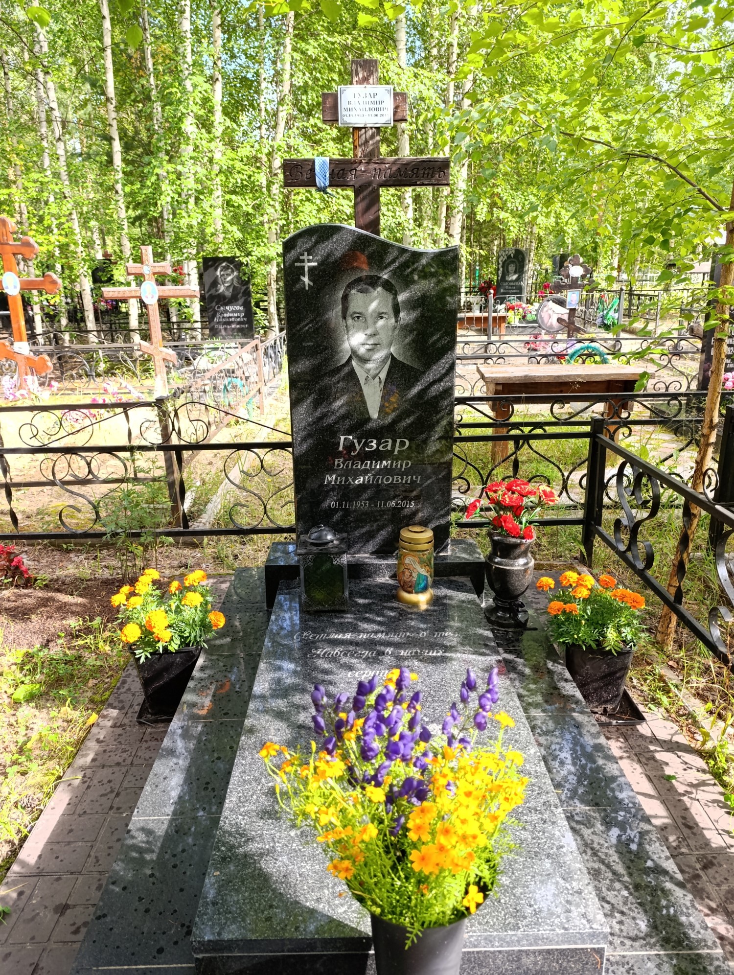 Гузар Владимир Михайлович