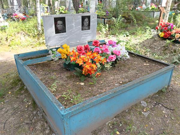 Костоусов Аким Захарович