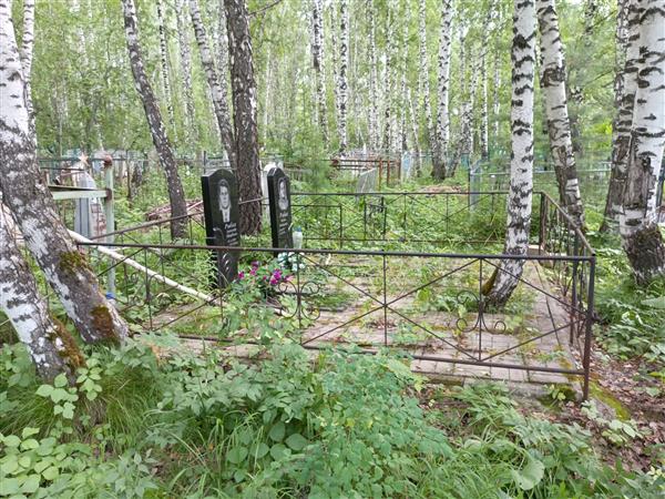 Рыбак Александр Эдуардович