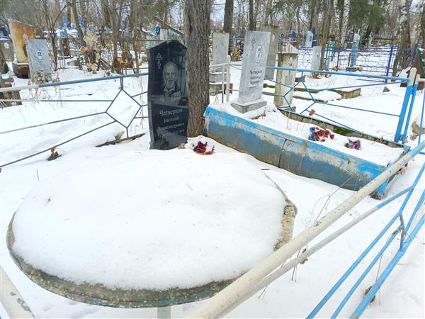 Четверков Александр Егорович