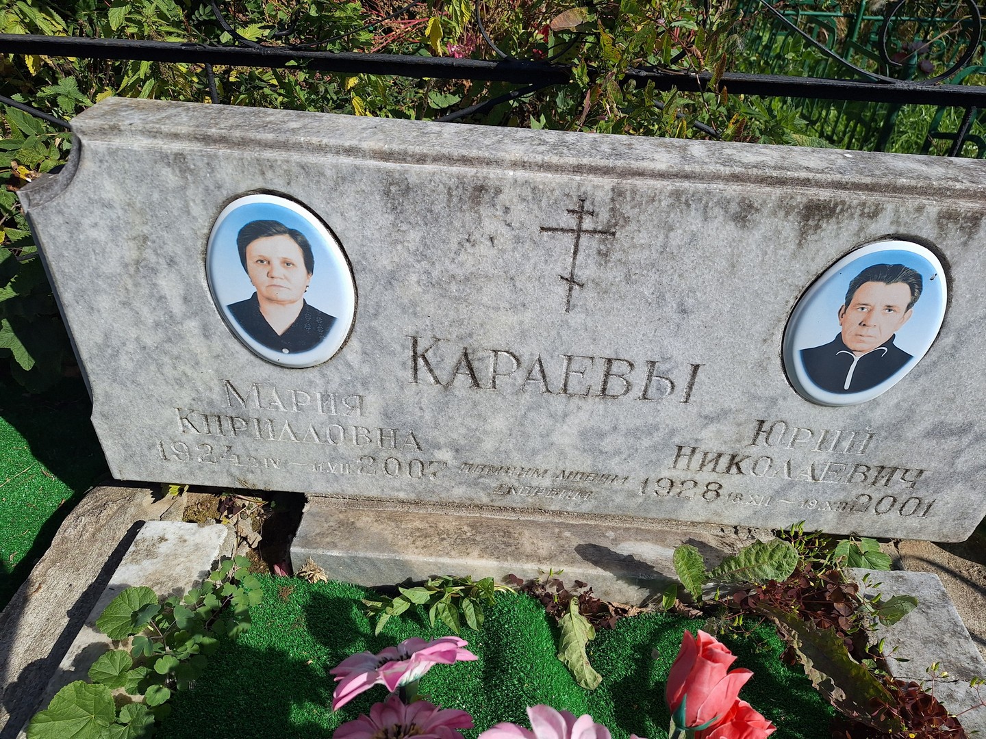 Караева