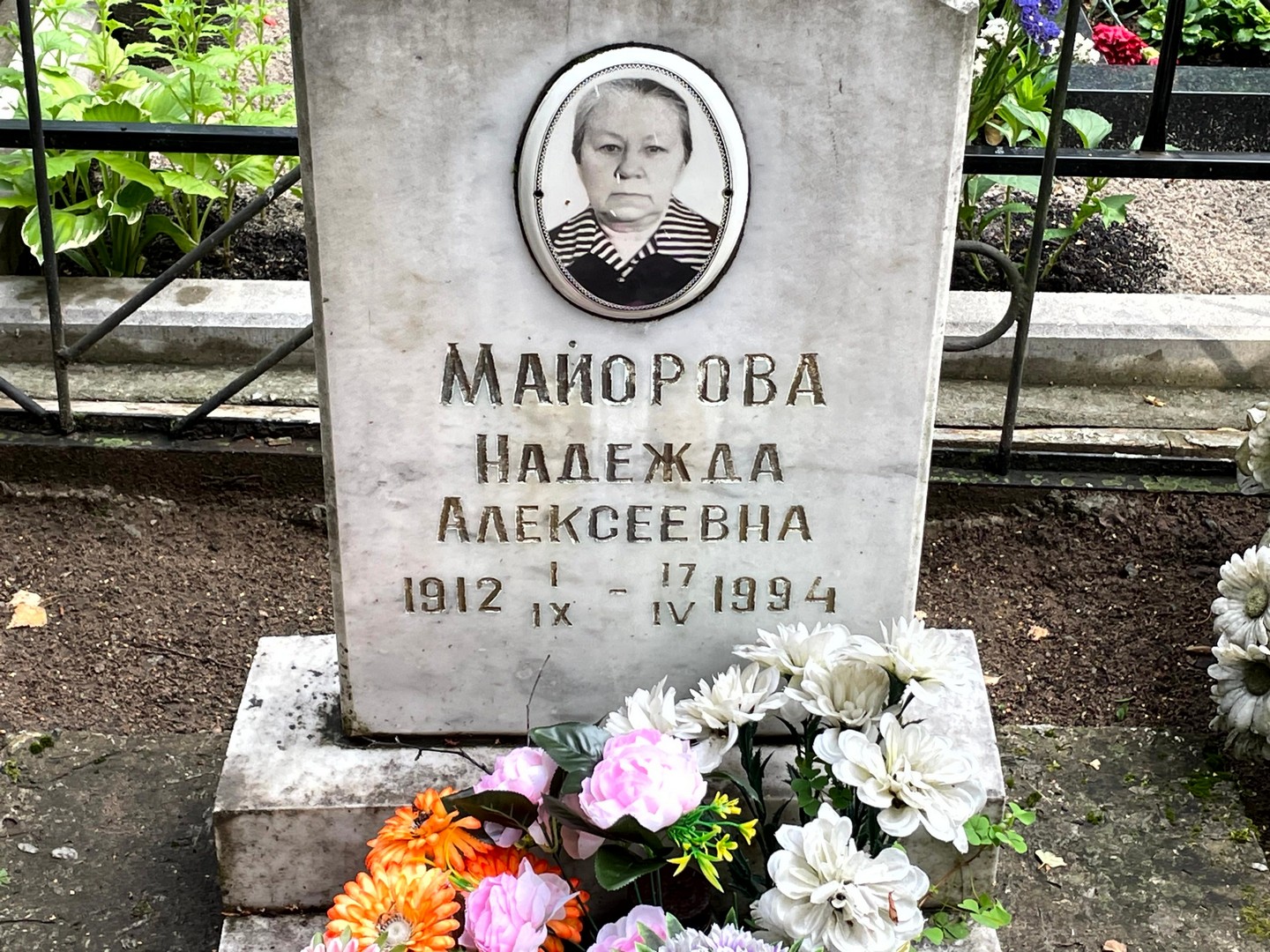 Майорова