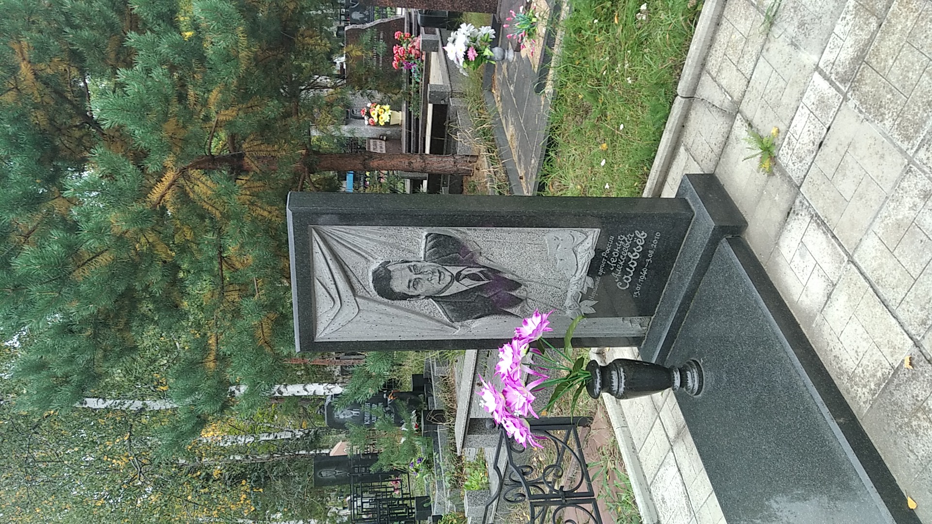 Соловьёв Леонид Алексеевич