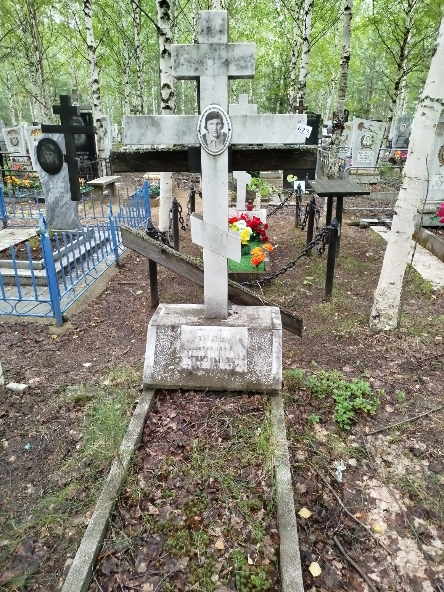 Фадеева Любовь Александровна