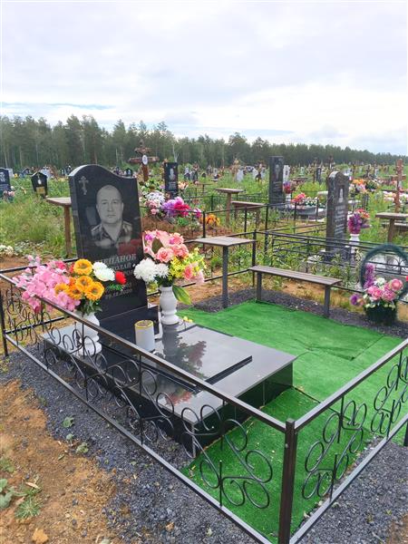 Щепанов Николай Александрович