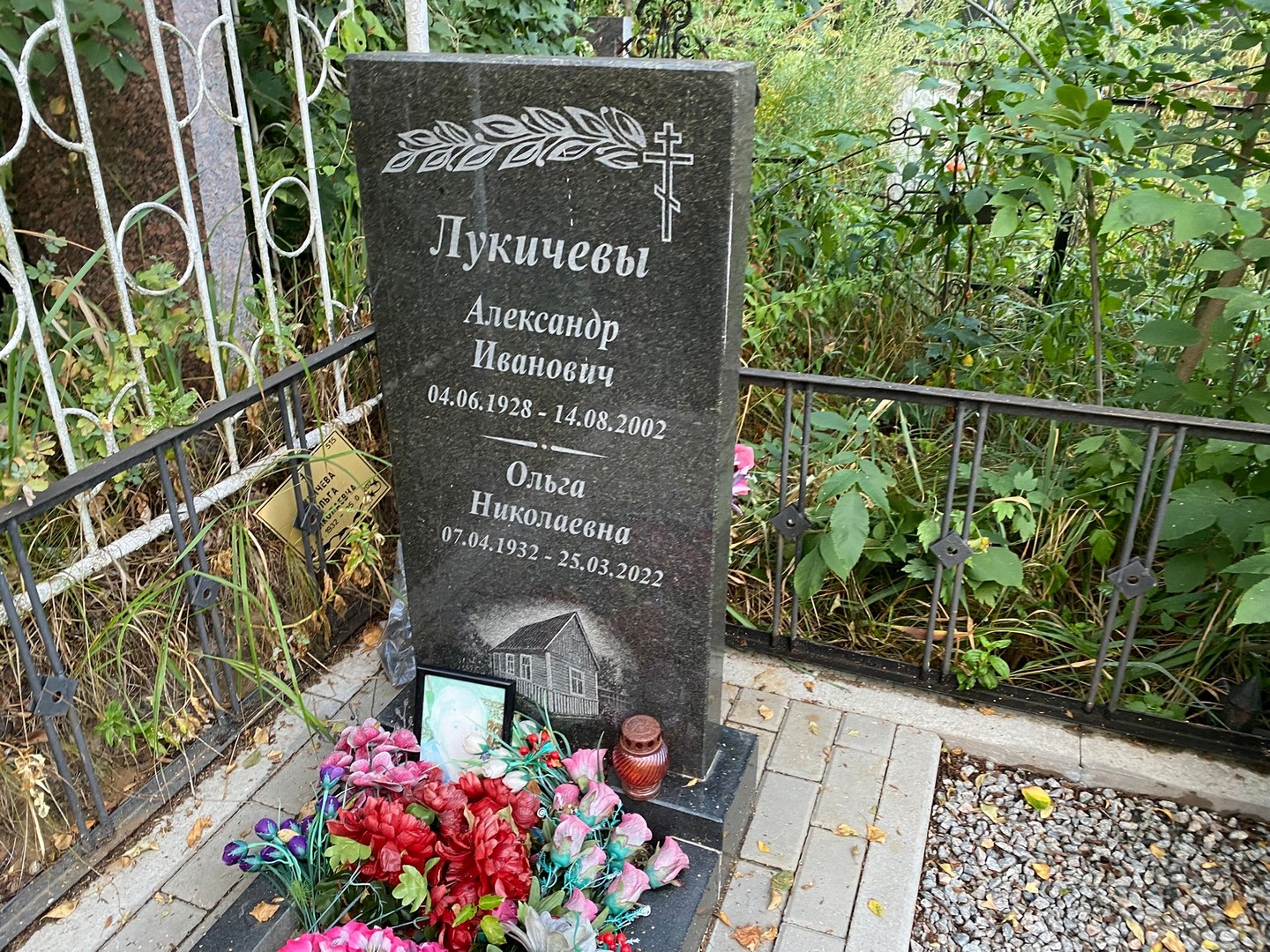Лукичев