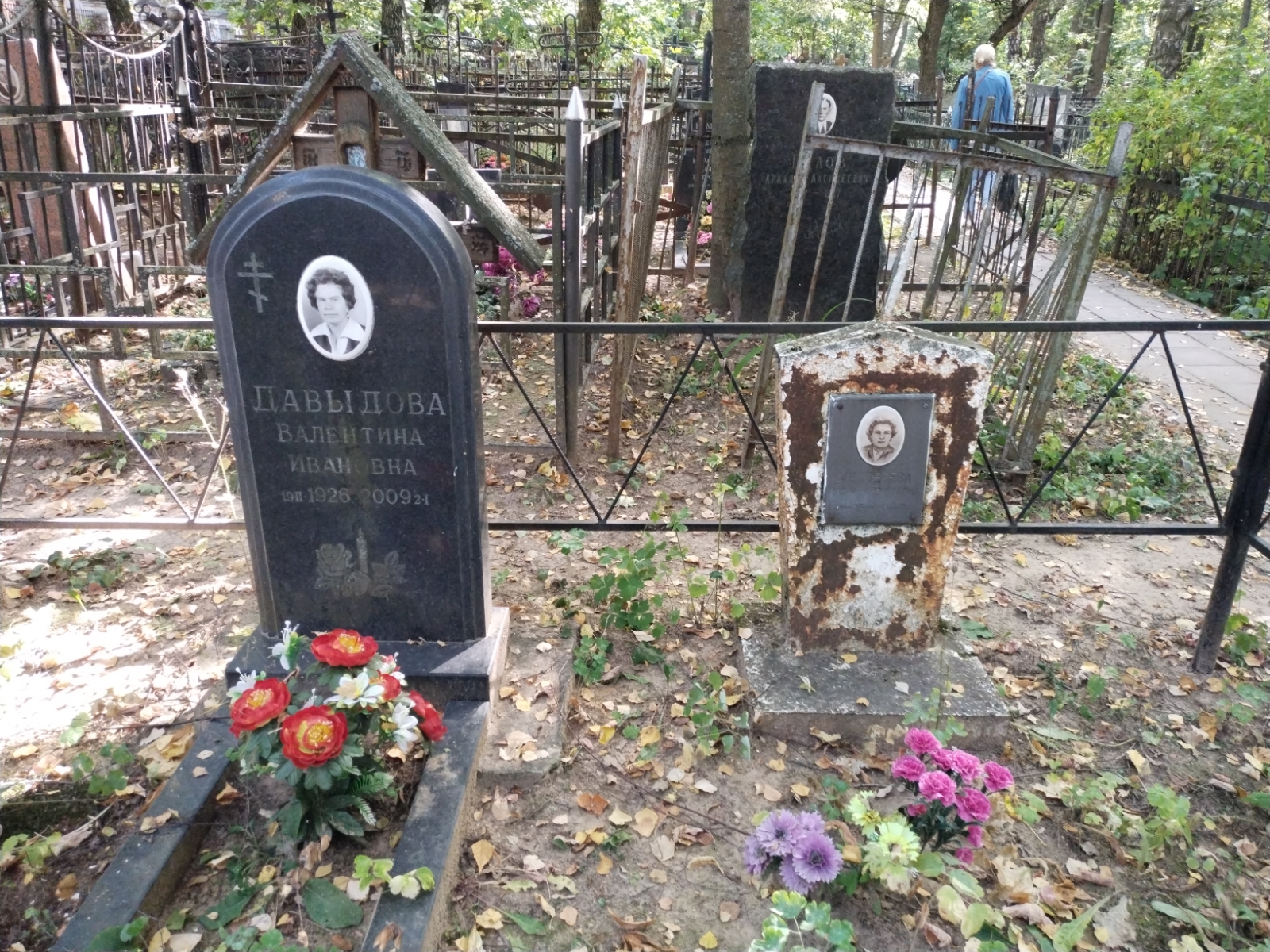 Давыдова Валентина Ивановна