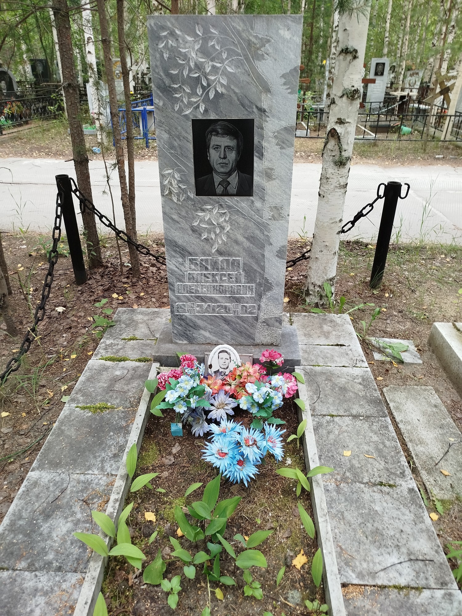 Байда Алексей Александрович