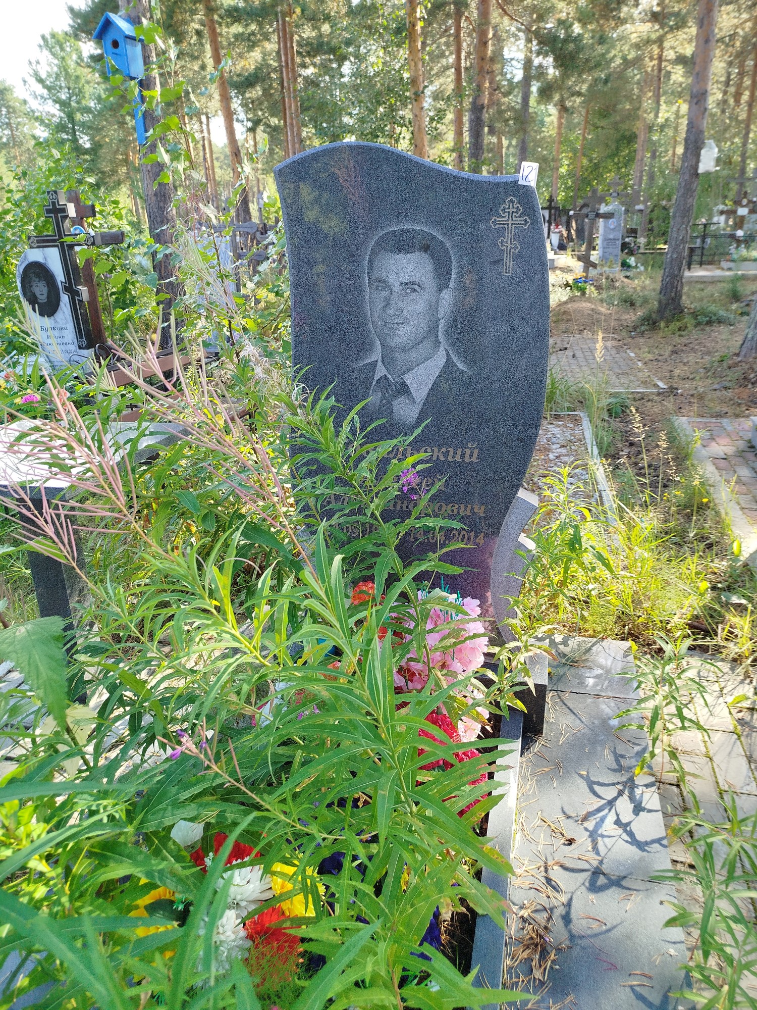 Ковальский Алексей Александрович
