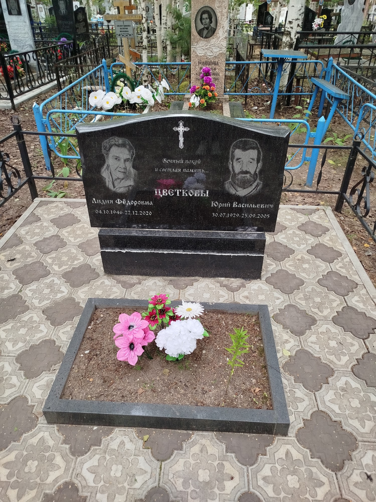 Цветков Юрий Васильевич