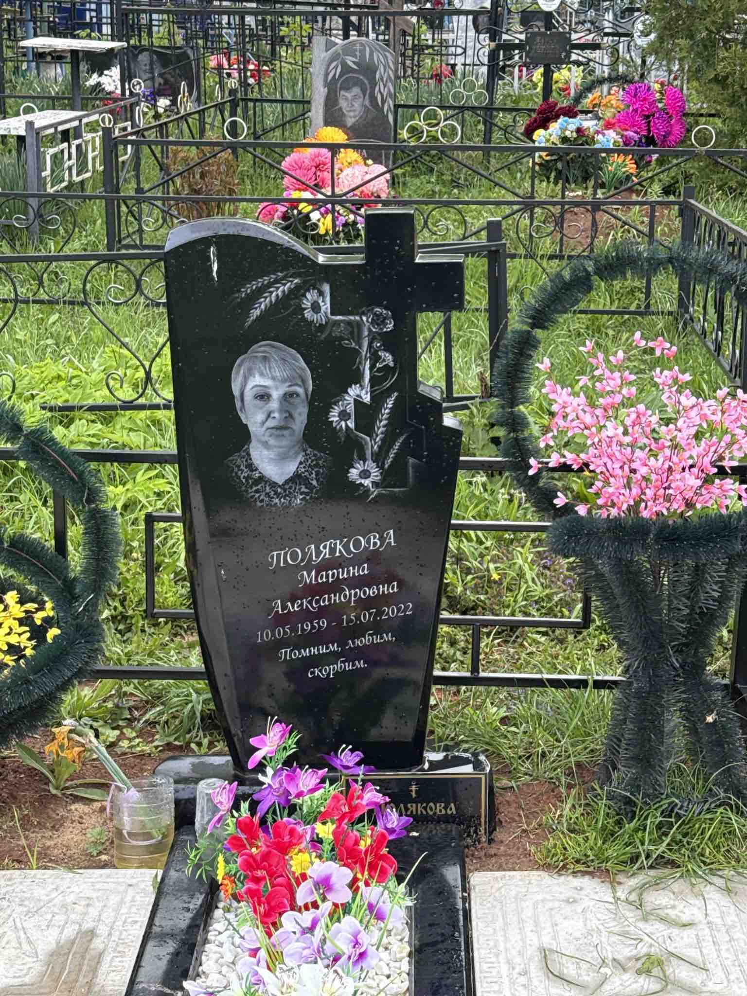 Полякова Марина Александровна