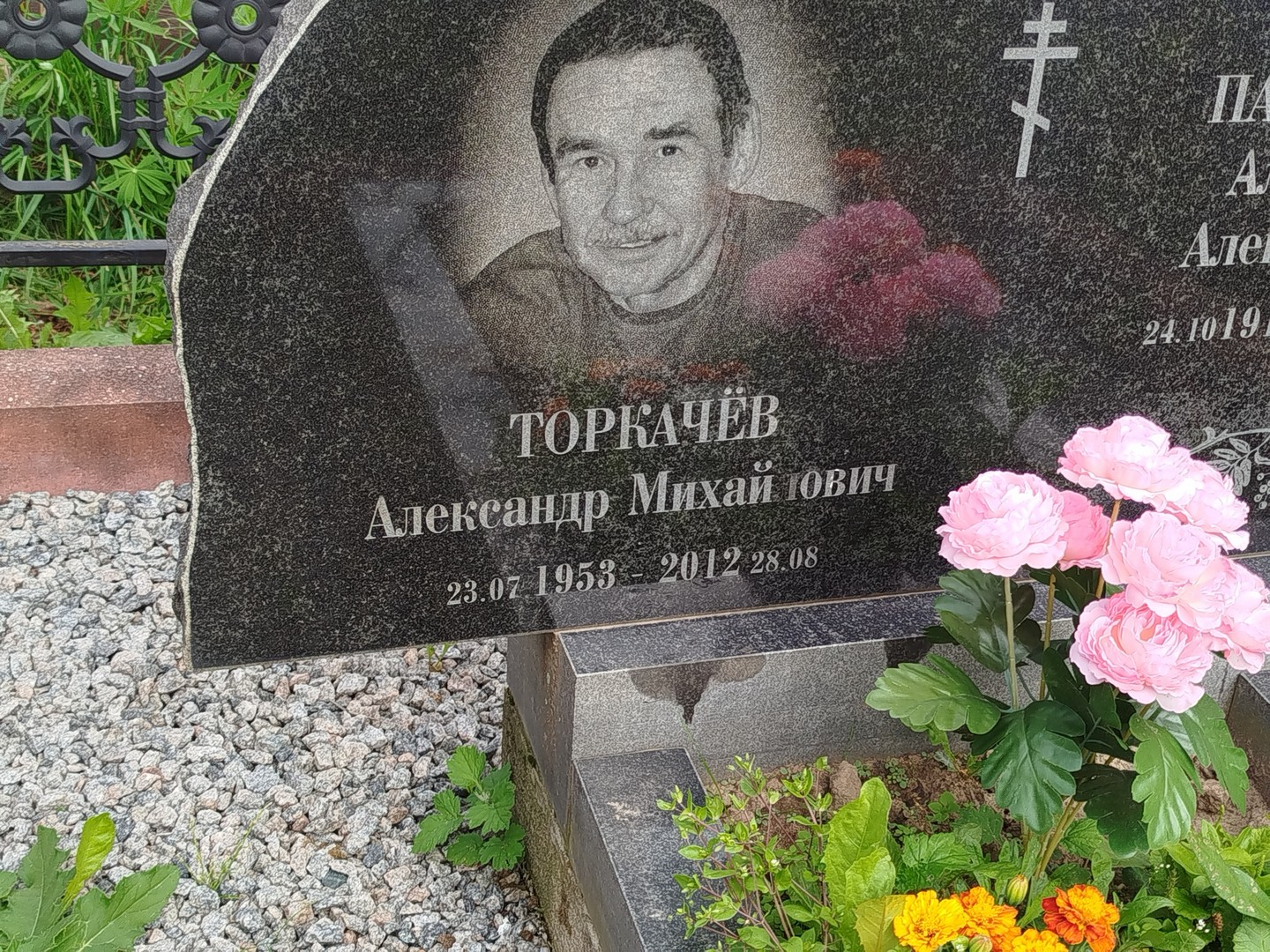 Торкачев