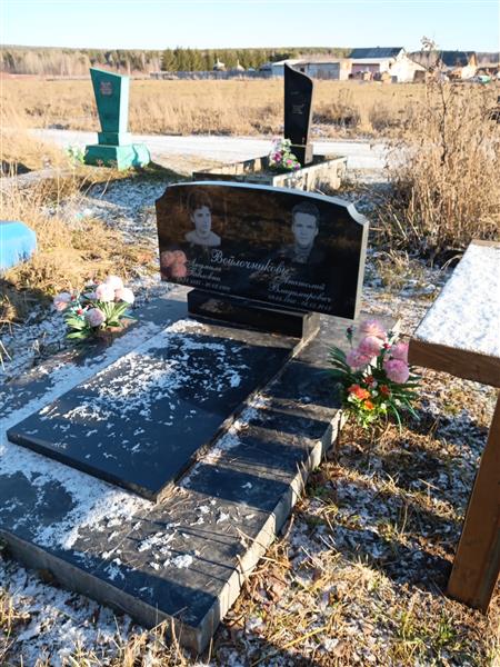 Войлочников Анатолий Владимирович