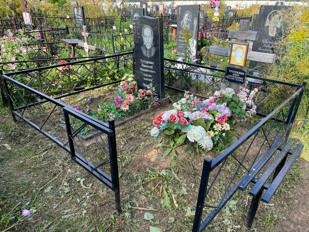 Тутуркина Нина Васильевна