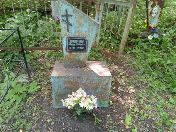 Дмитриева Мария Павловна