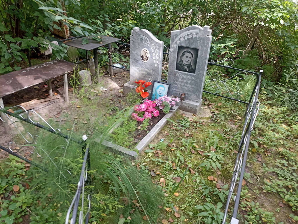 Юречко Елена Борисовна