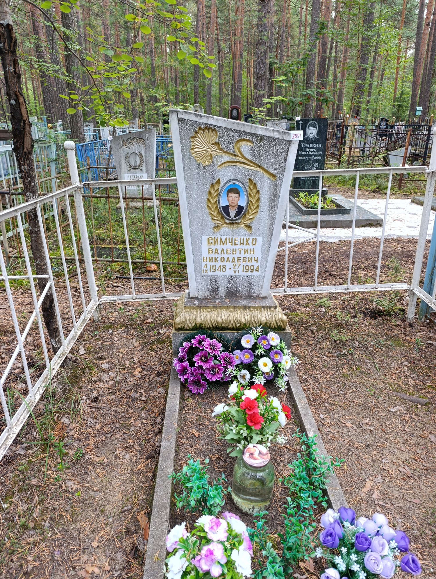 Симченко Валентин Николаевич