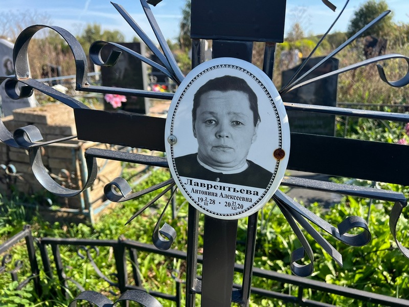 Лаврентьева Антонина Алексеевна