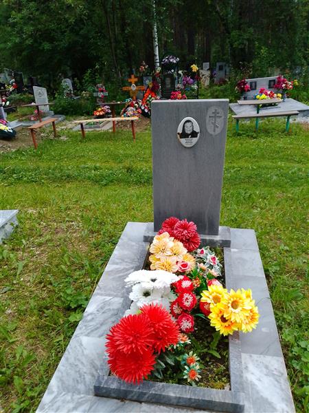 Коневских Евгения Ивановна