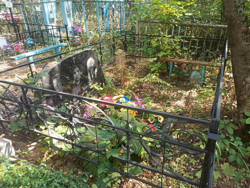Зайцева Мария Александровна