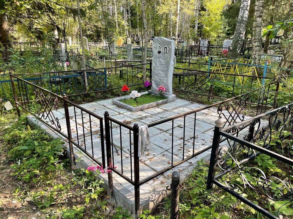 Бабенко Тамара Александровна