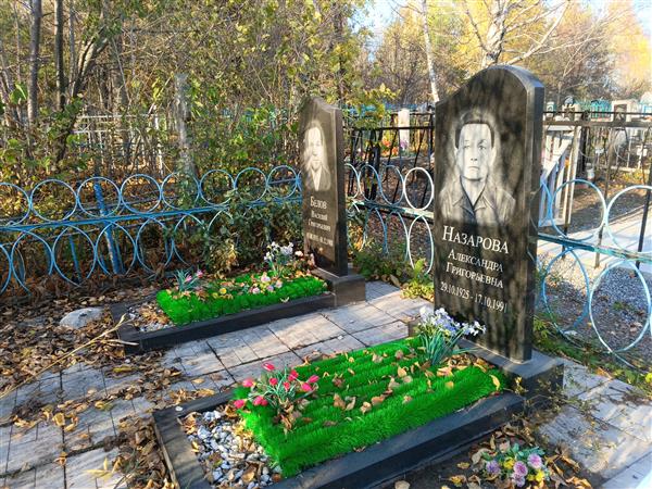 Белов Василий Григорьевич