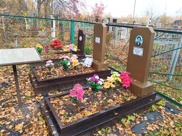 Науцкунас Александра Яковлевна