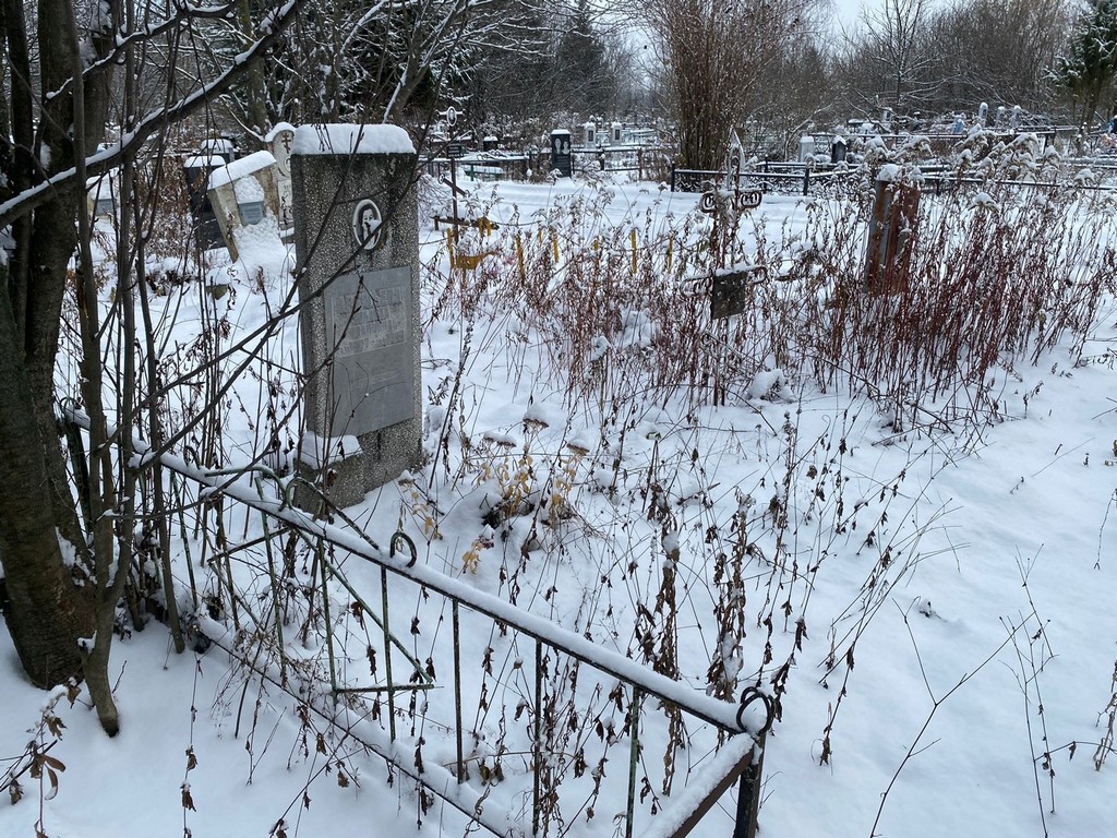 Арефьева Зинаида Ивановна