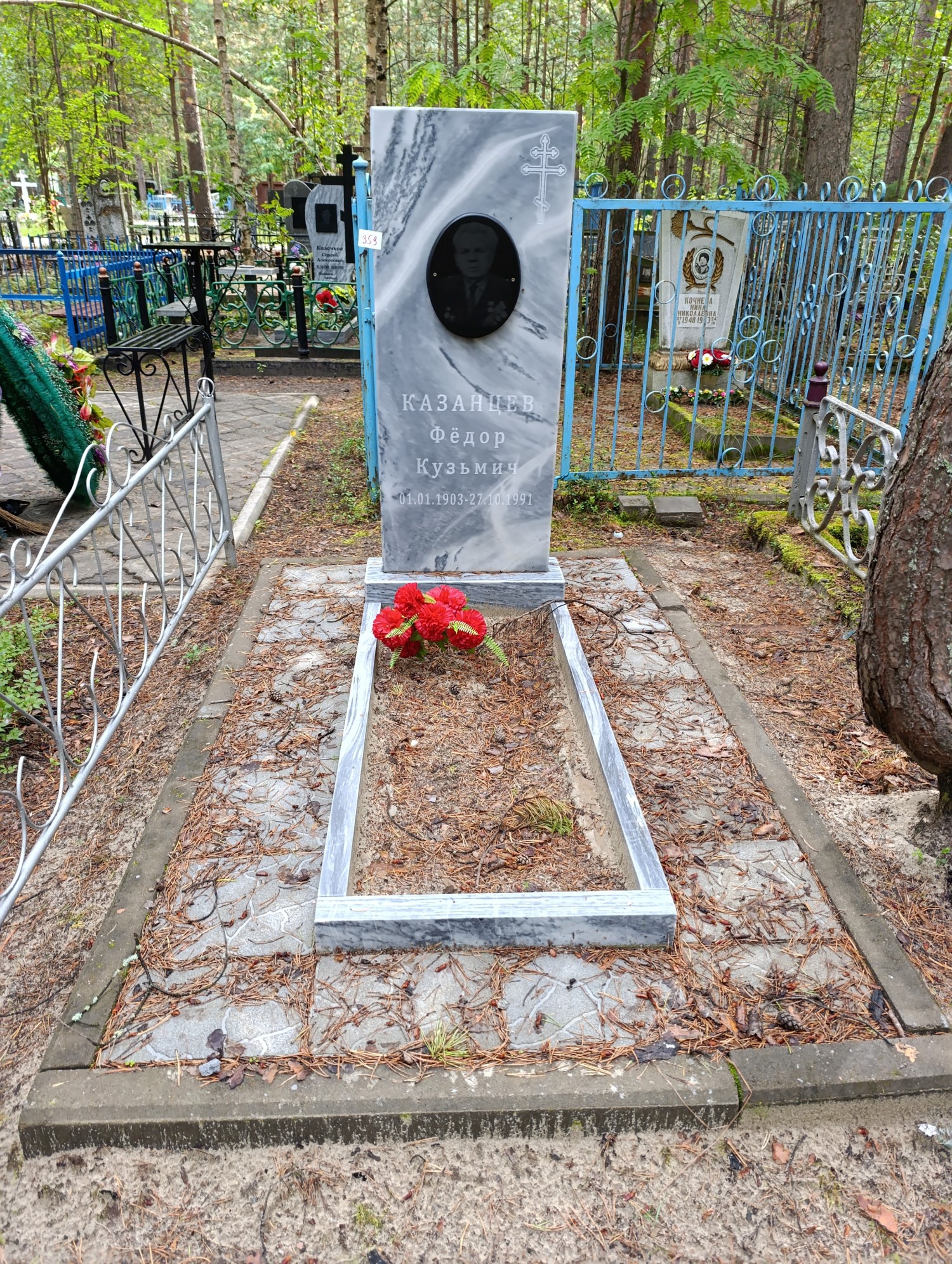 Казанцев Федор Кузьмич