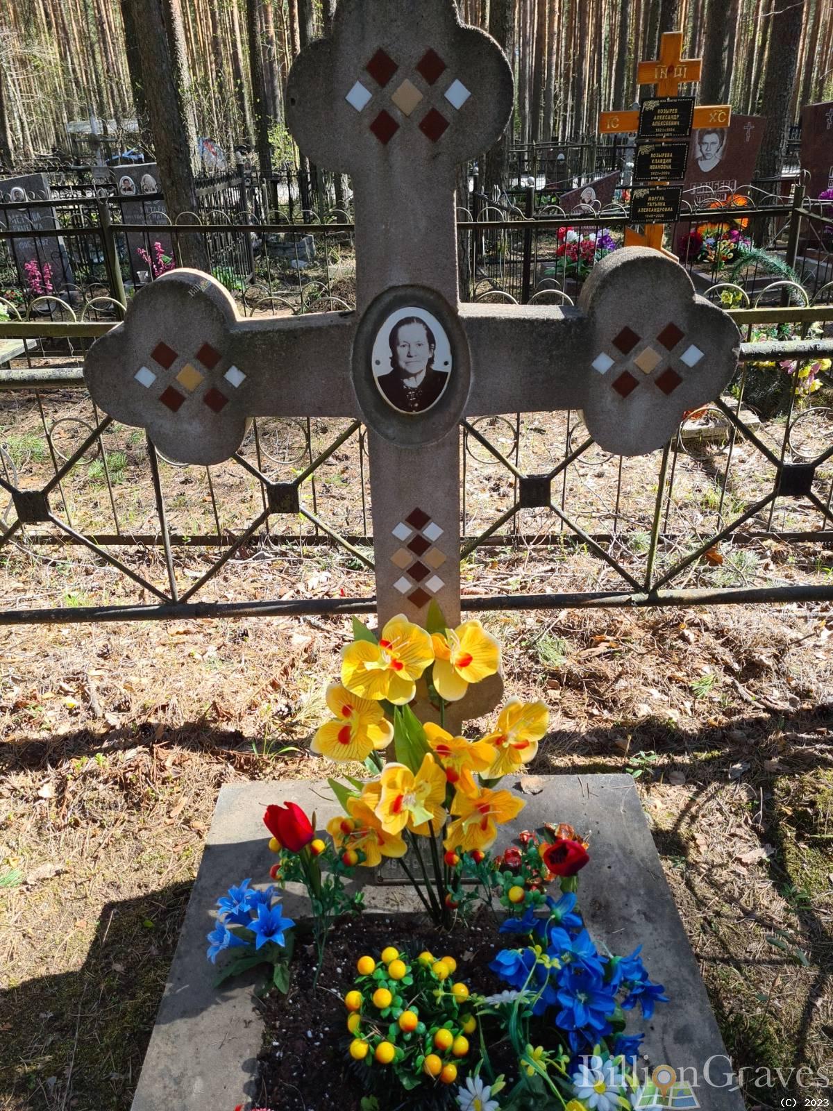 Мальцева Ольга Николаевна