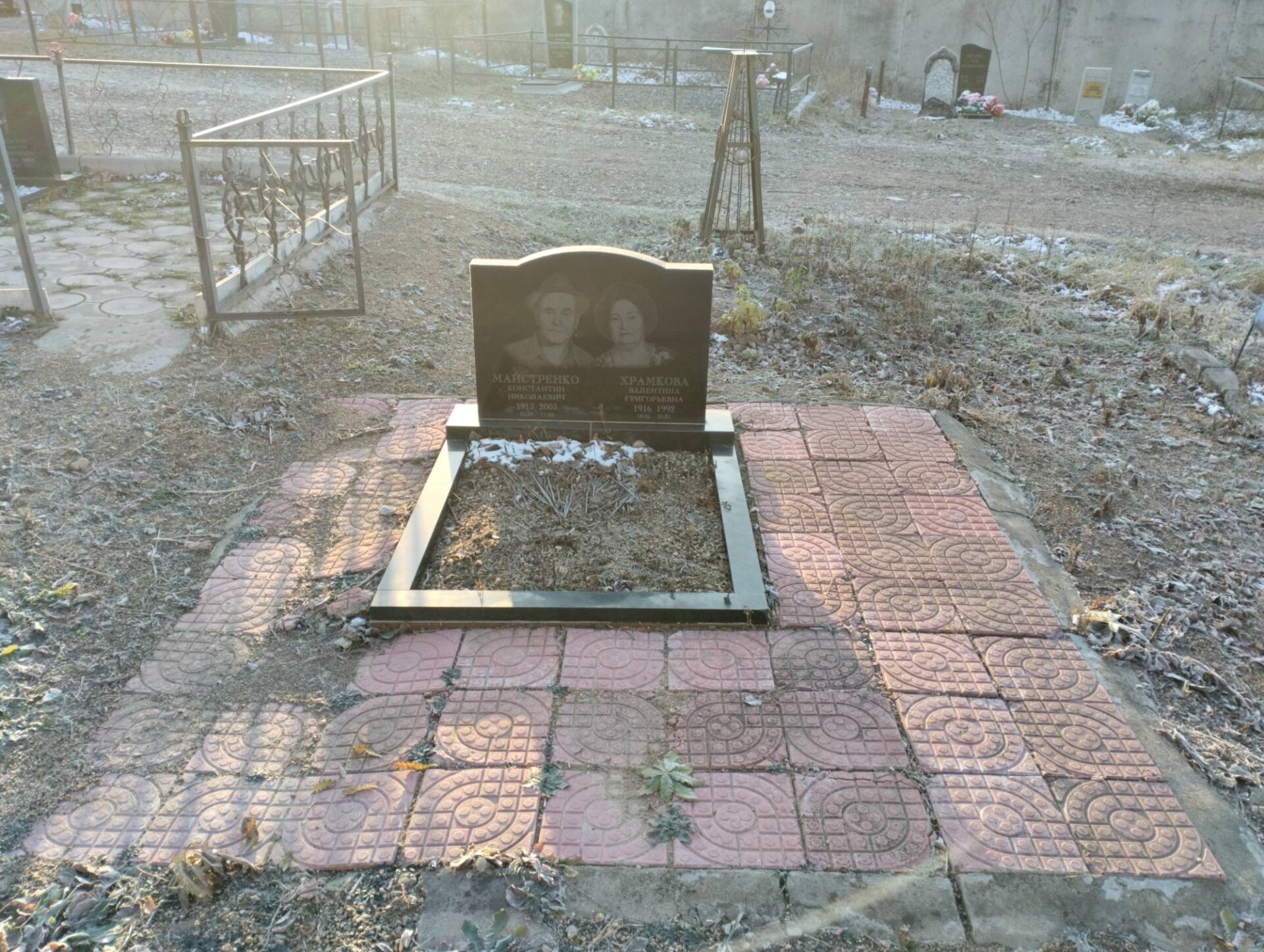 Храмкова Валентина Григорьевна